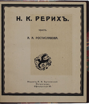 Подборка из семи книг серии иллюстрированных монографий «Современное искусство»: